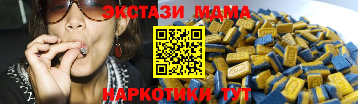 Ecstasy  Вход с VPN  Балахна  KRAKEN ссылки  ЭКСТАЗИ таблы 