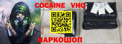 хмурый Берёзовский
