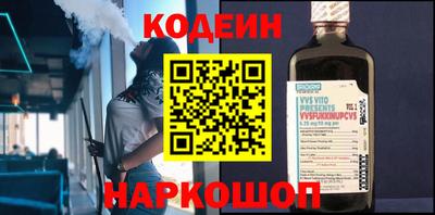 кокаин перу Бийск