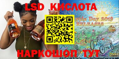 кокаин перу Бийск