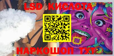 кокаин перу Бийск
