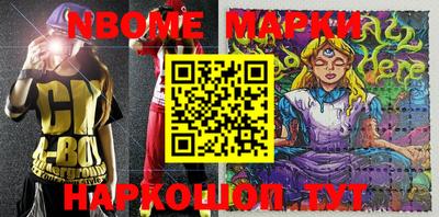 хмурый Берёзовский
