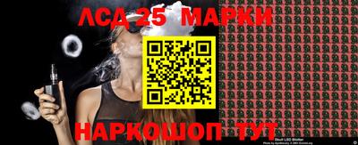 кокаин перу Бийск
