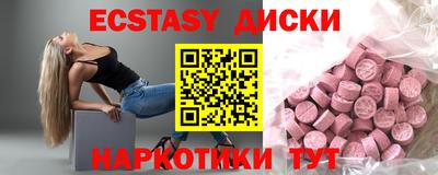 кокаин перу Бийск