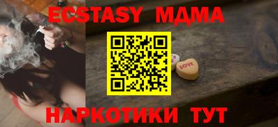 кокаин перу Бийск