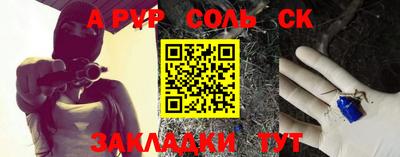 кокаин перу Бийск
