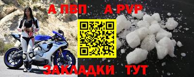 кокаин перу Бийск