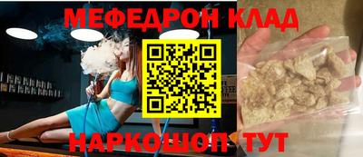 кокаин перу Бийск