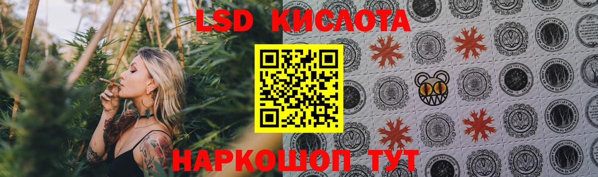 Лсд 25 экстази ecstasy  LSD-25 экстази кислота  Вход с VPN  Балахна 