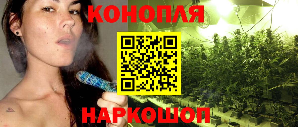 МАРИХУАНА индика Балахна