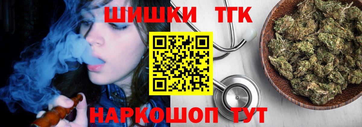Балахна  Шишки марихуана VHQ  МАРИХУАНА LSD WEED  Каннабис семена  Вход с VPN 